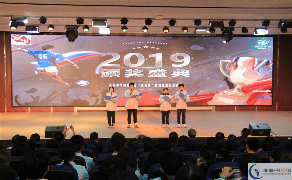 金堂中學(xué)2020年高一開學(xué)時間是多久？