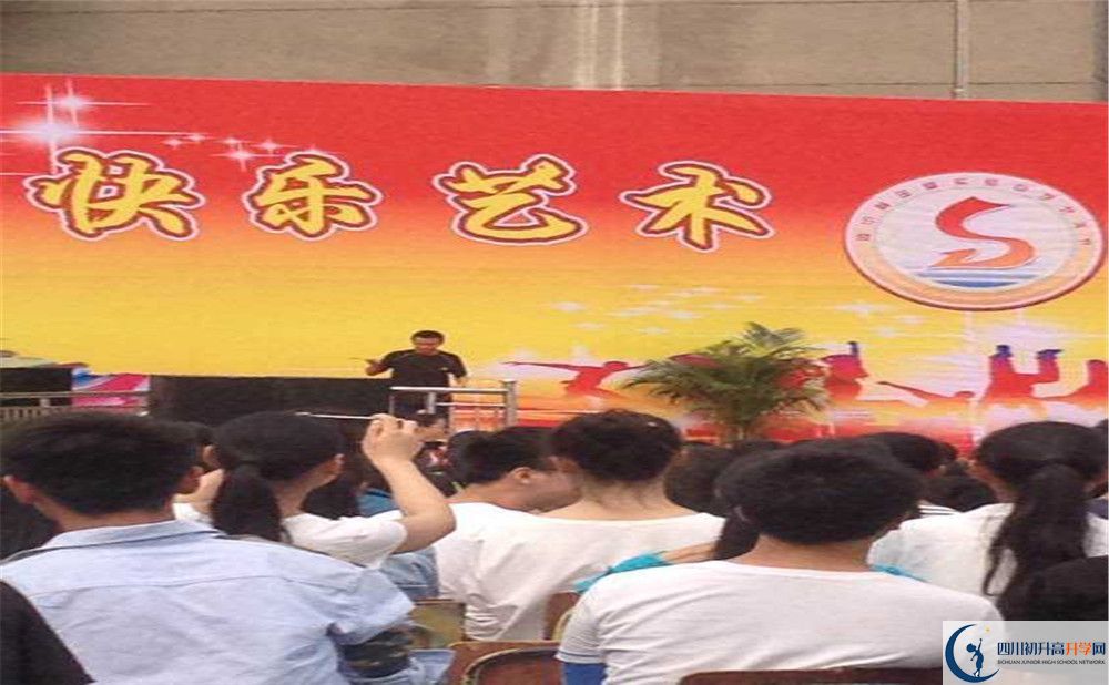 金堂實(shí)驗(yàn)中學(xué)高中部地址在哪？