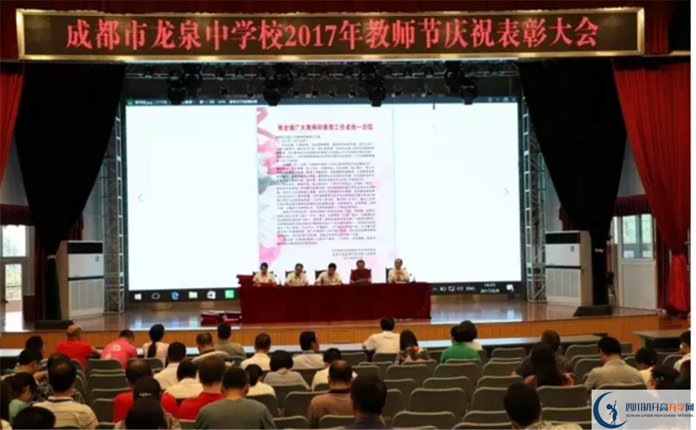 成都市龍泉中學(xué)2020年保送清華北大的人數(shù)是多少？