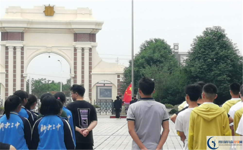 四川師大附屬第三實驗中學自主招生條件是什么？