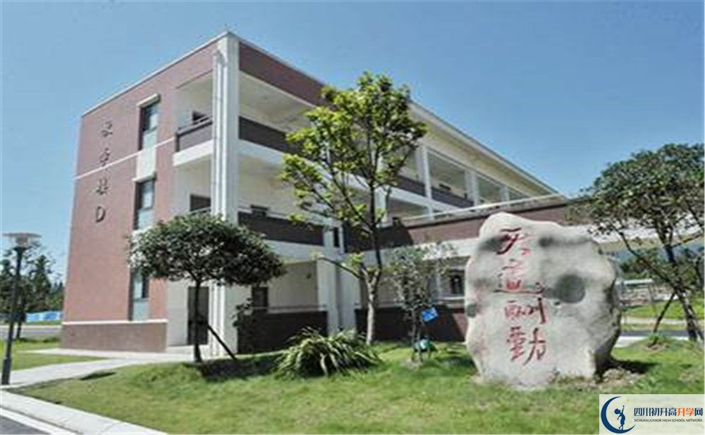青城山高級中學(xué)2020年高一開學(xué)時間是多久？