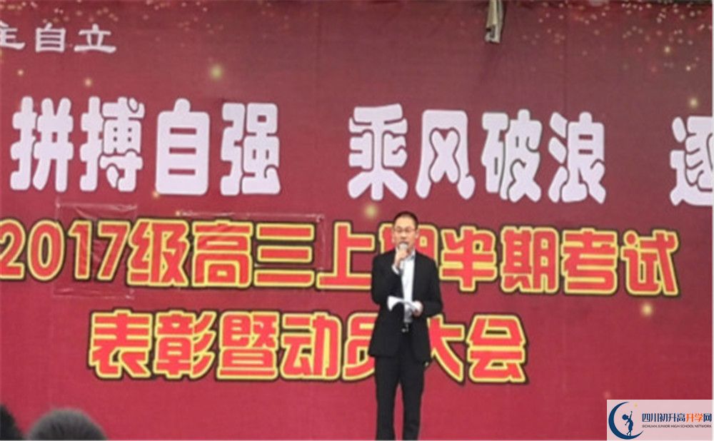 大邑中學(xué)2020年高一開學(xué)時(shí)間是多久？