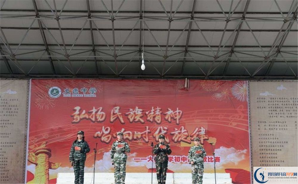 大邑中學(xué)高中住宿怎么樣？
