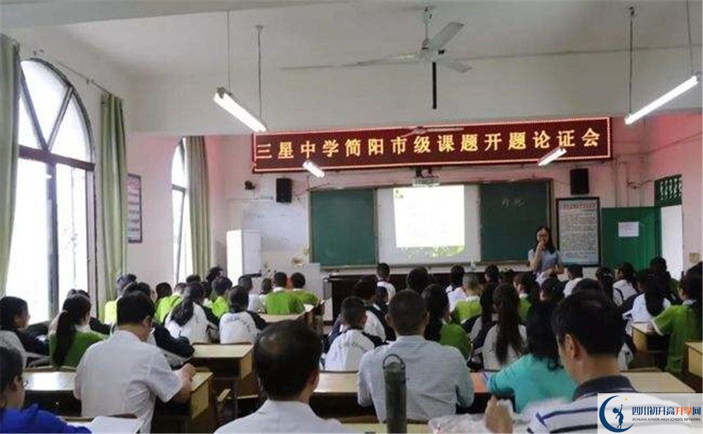 三星中學招生考試科目有哪些？