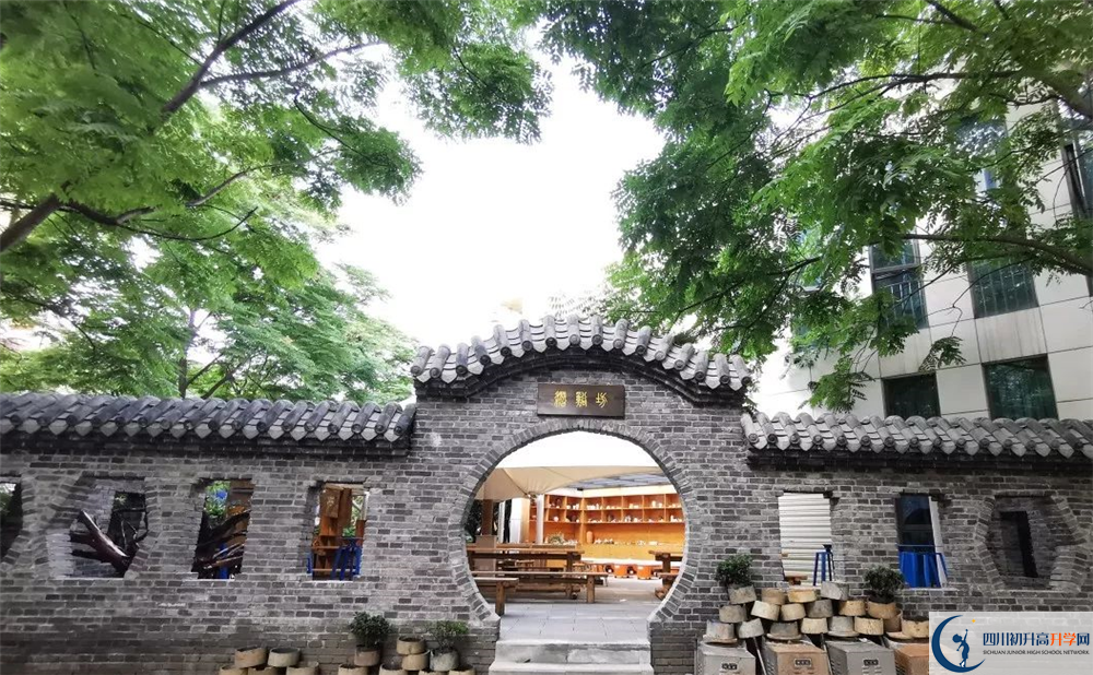 成都市第三中學(xué)位置在哪里？