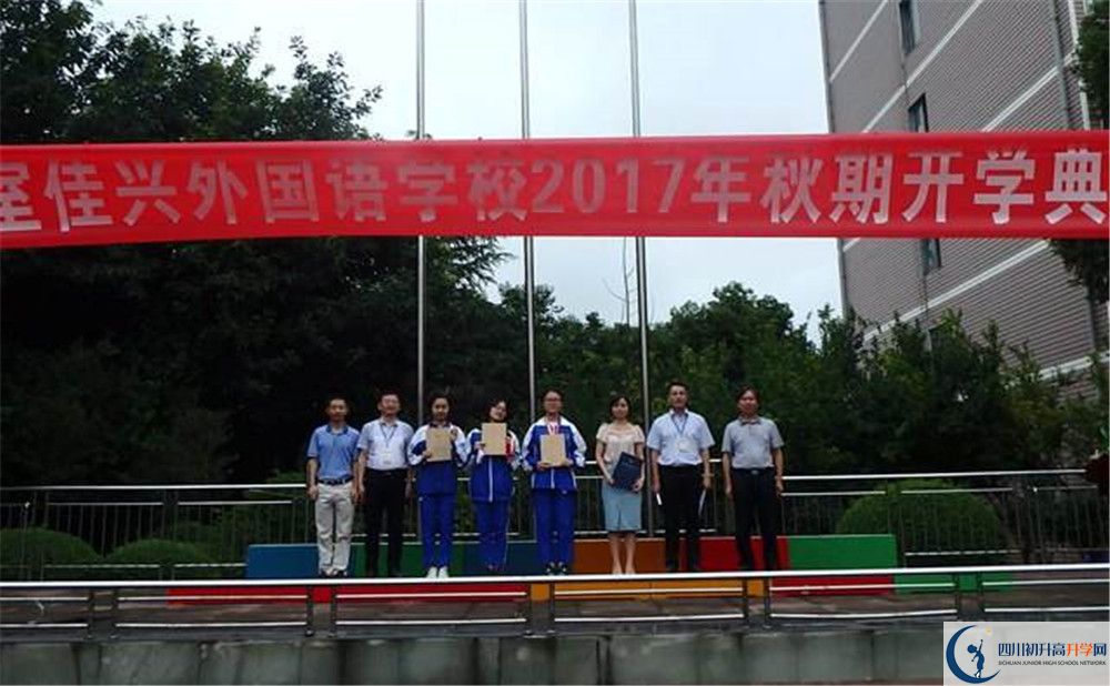 成都石室佳興外國(guó)語學(xué)校2020屆高三期末試卷在哪里看？