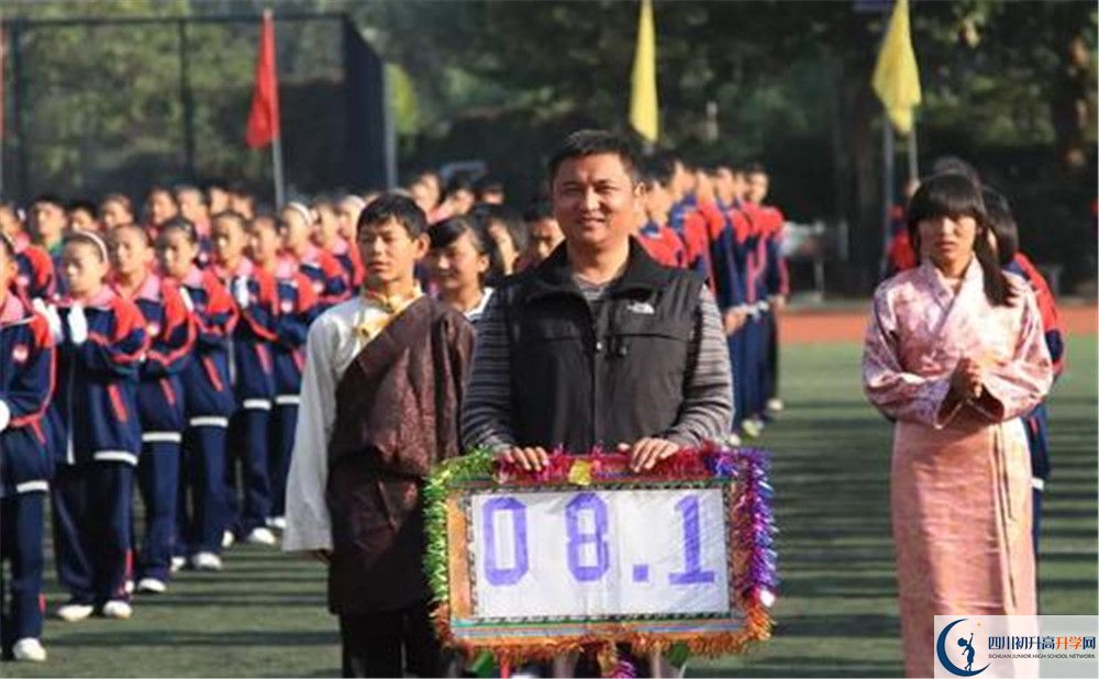 成都西藏中學(xué)位置在哪里？