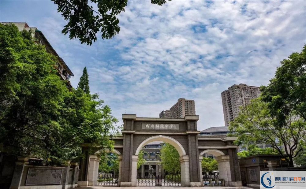 成都樹德中學(xué)2020屆高三期末試卷在哪里看？