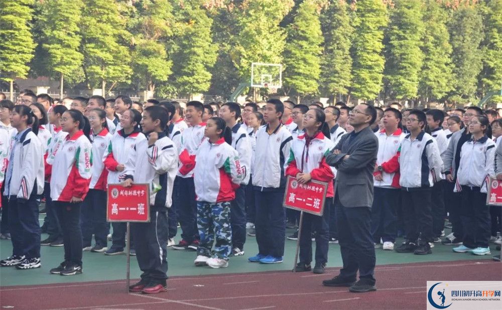 2020成都樹德中學高中分班考試是好久？