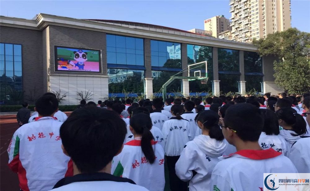 成都樹(shù)德中學(xué)2020年全國(guó)排名？