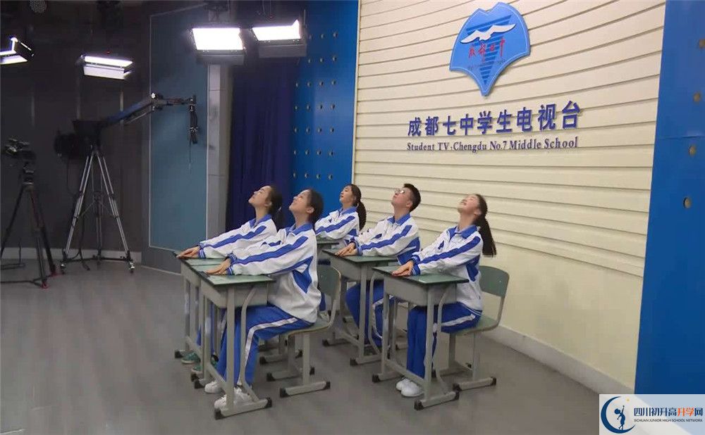 成都七中位置在哪里？