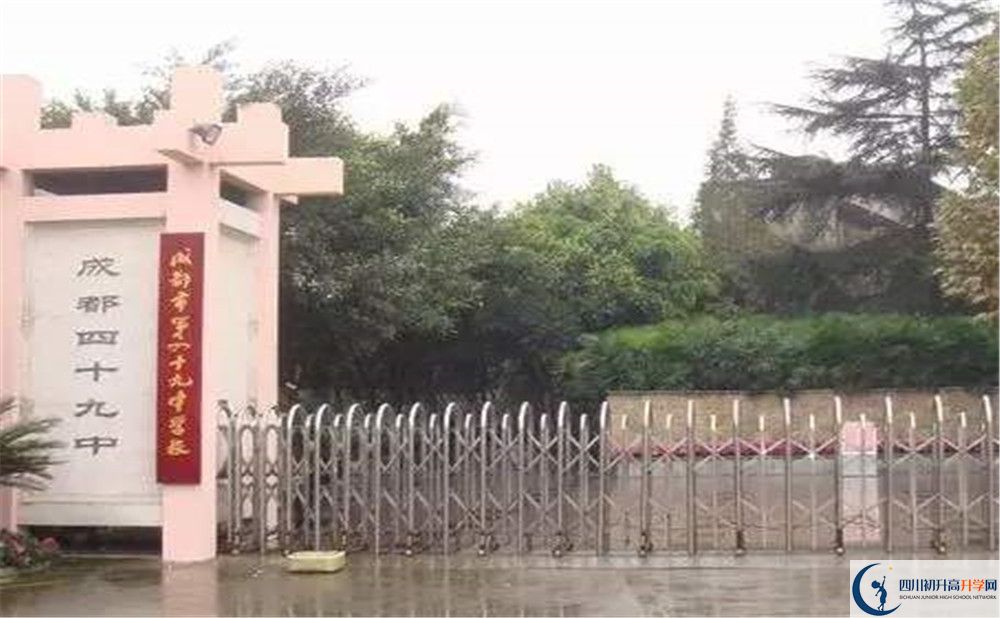 成都市第四十九中學(xué)高2020屆高三理綜階段檢測(cè)試題在哪看？