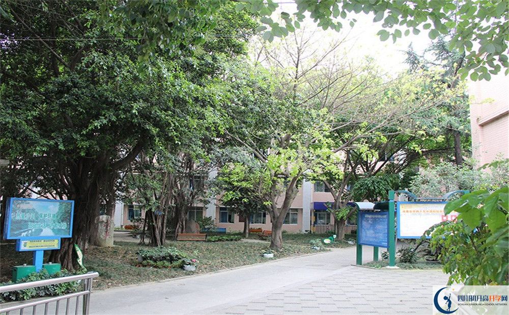 成都市第四十九中學(xué)2020年全國排名是多少？