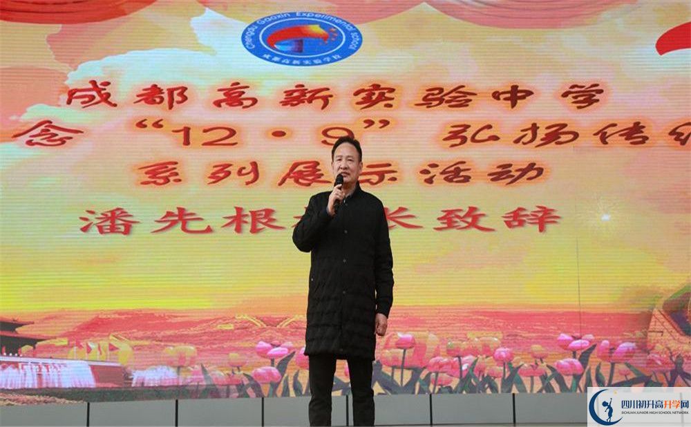 成都高新實(shí)驗(yàn)中學(xué)和樹德中學(xué)誰(shuí)好？
