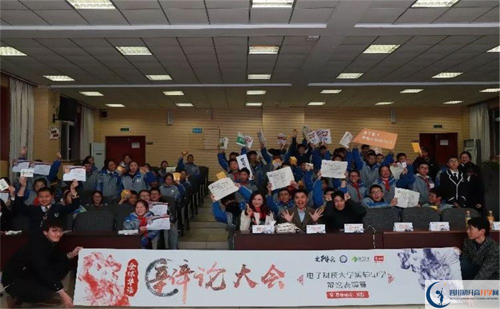 電子科技大學實驗中學平行班與實驗班差多少？