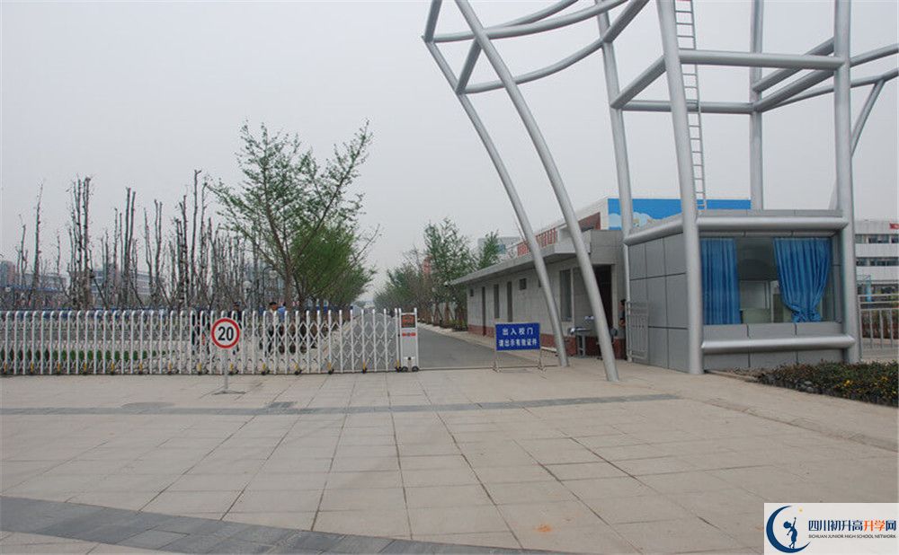 成都航天中學(xué)2020年全國(guó)排名是多少？