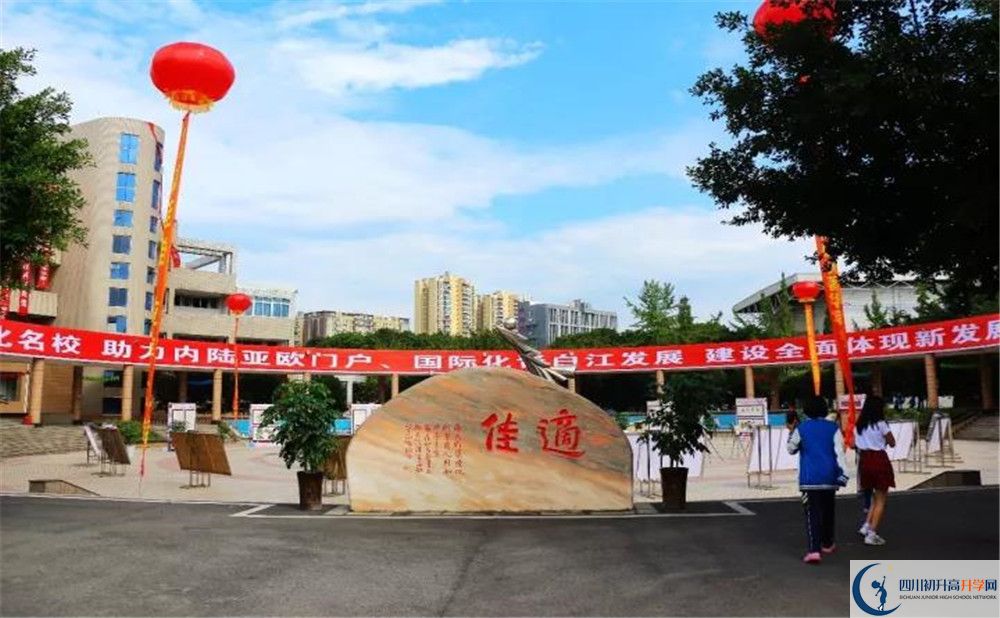 2020大彎中學(xué)高中分班考試是好久？
