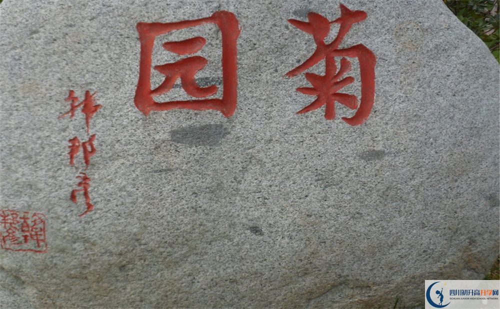 2020成都航天中學(xué)高考重點大學(xué)升學(xué)率是多少？