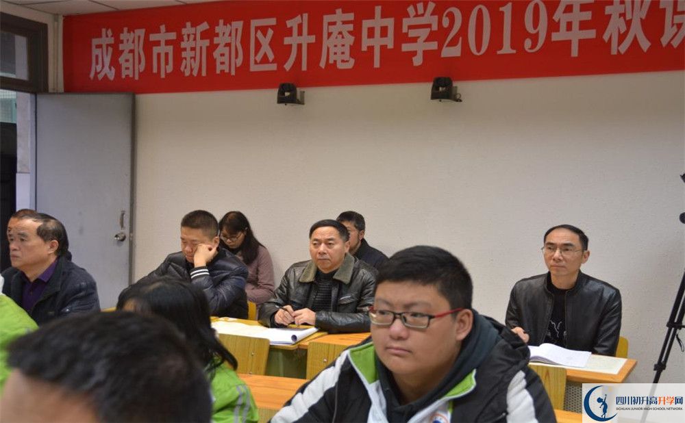 2020升庵中學(xué)高中分班考試是好久？