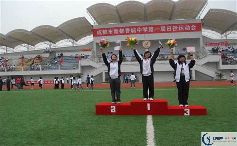 香城中學(xué)位置在哪里？