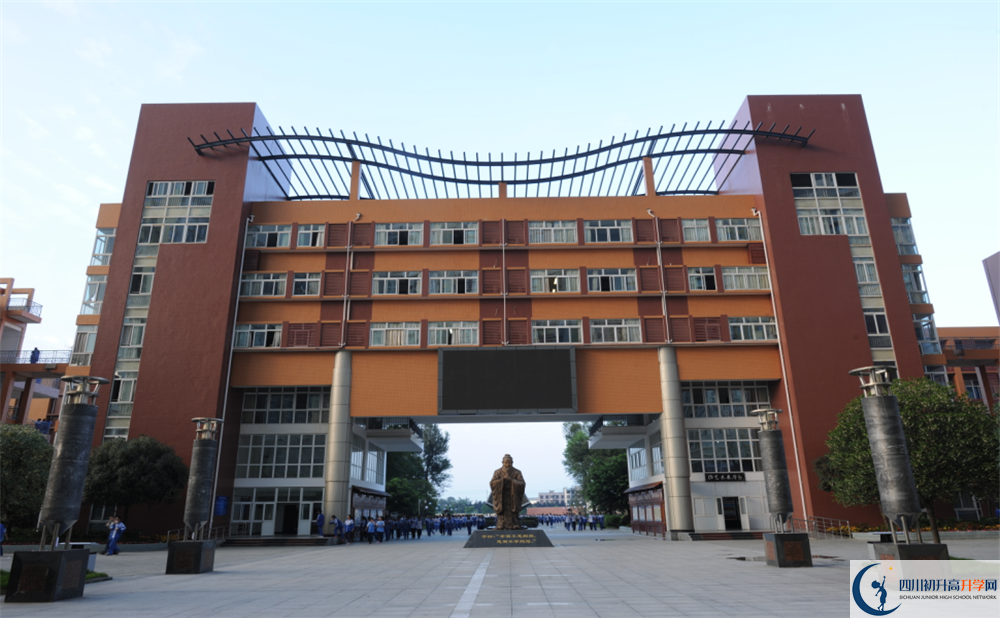 2020溫江中學(xué)高中分班考試是好久？