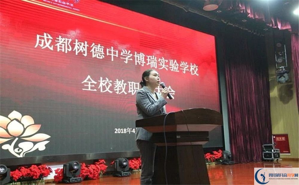 樹(shù)德博瑞實(shí)驗(yàn)學(xué)校2020屆高三期末試卷在哪里看？