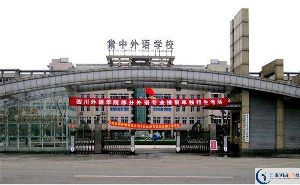 成都棠湖外國語學(xué)校2020年全國排名是多少？