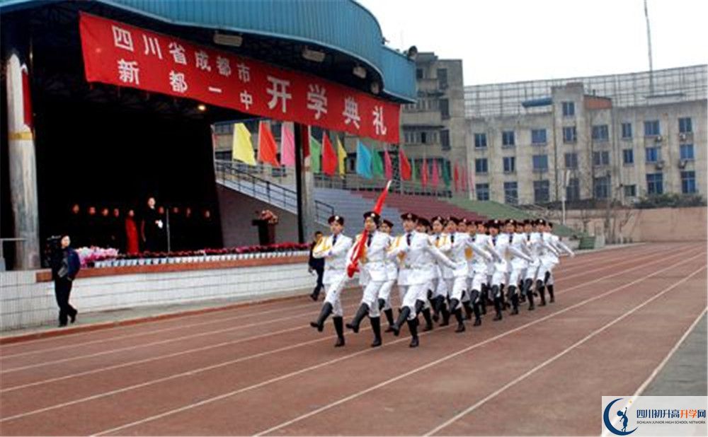 新都一中平行班與實(shí)驗(yàn)班差多少？