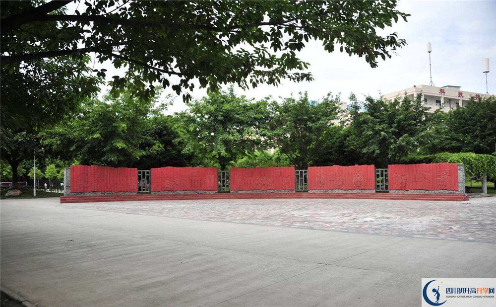 溫江二中是私立還是公立學(xué)校？