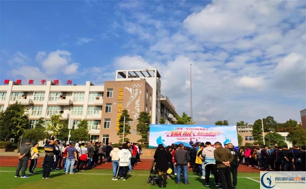 郫縣一中高2020屆高三理綜階段檢測試題難嗎？
