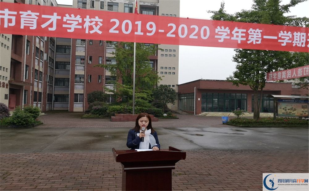 2020都江堰育才學校高考重點大學升學率高不高？