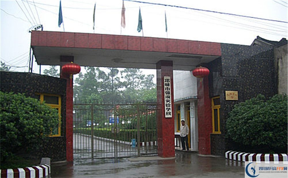 2020強項實驗中學(xué)實驗班高考成績?nèi)绾危? title=