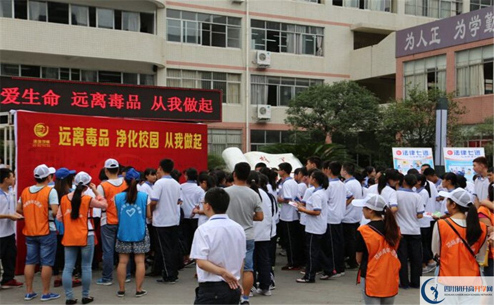 邛崍二中2020年全國排名是多少？