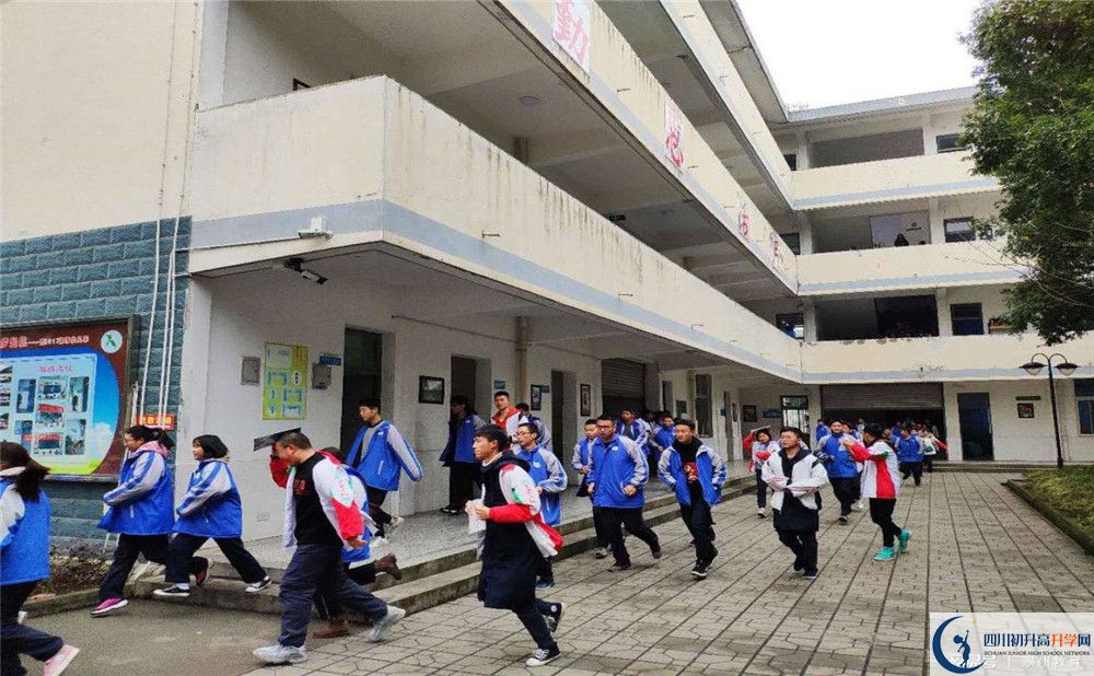2020樹德懷遠中學(xué)高中分班考試是好久？