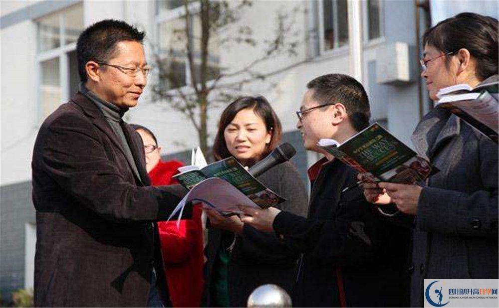 樹德懷遠(yuǎn)中學(xué)2020年全國(guó)排名是多少?