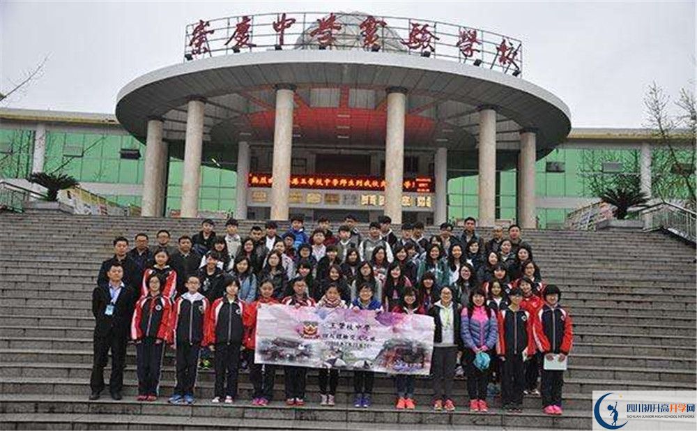 2020崇慶中學(xué)高中分班考試是好久？