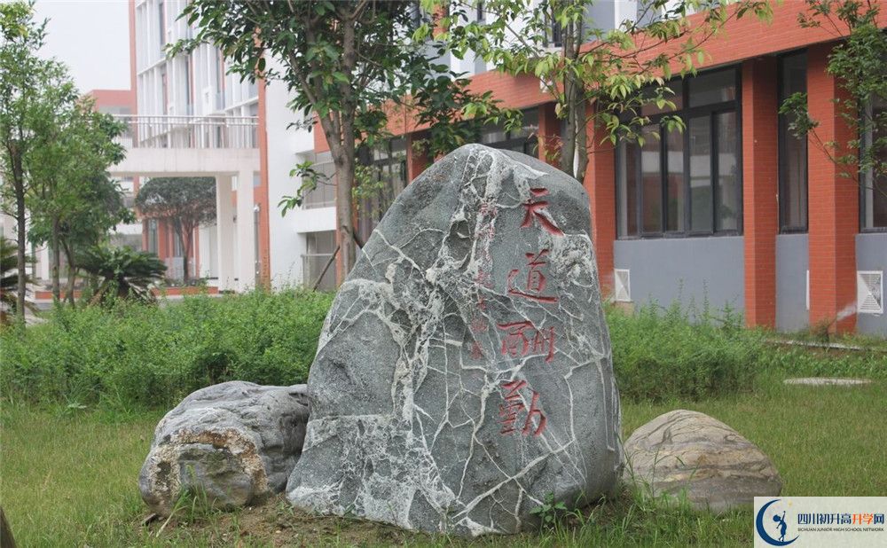 金堂中學(xué)的位置在哪里？