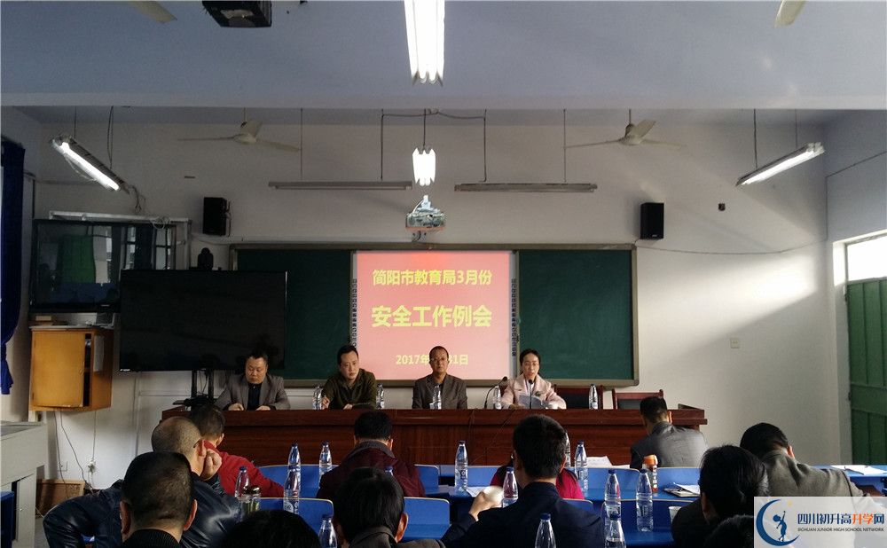三岔中學(xué)是私立還是公立學(xué)校？