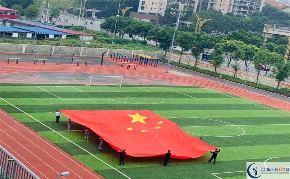 2020成都七中嘉祥外國語學(xué)校國際招生時間是多久？