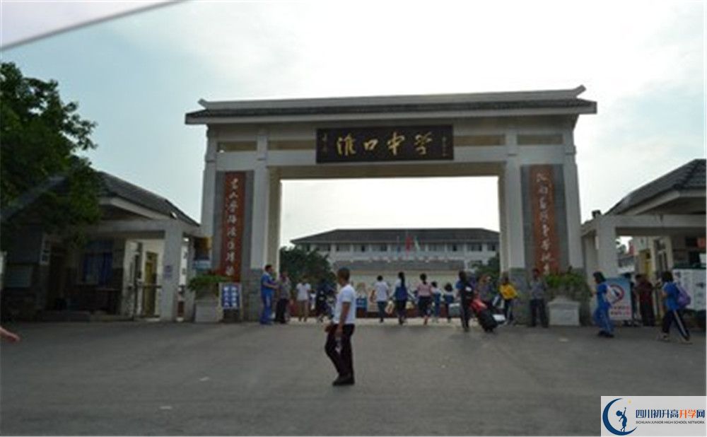 2020淮口中學(xué)高中分班考試是好久？