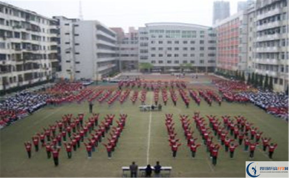 陽(yáng)安中學(xué)位置在哪里？