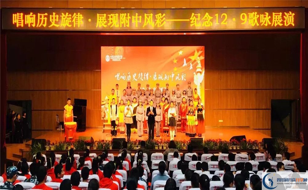 成都十二中（四川大學(xué)附屬中學(xué)）在全國(guó)高中排名？