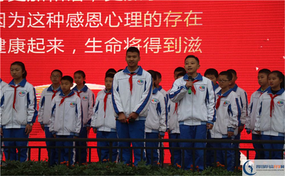 成都七中萬達(dá)學(xué)校是私立收費(fèi)嗎？