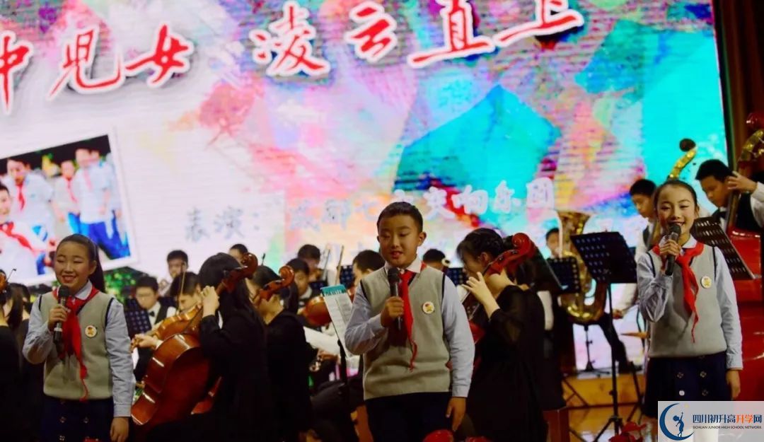 成都七中是私立收費(fèi)嗎？