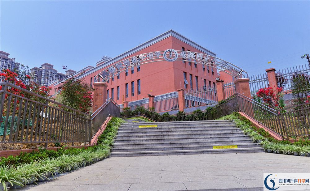 成都市第四十九中學(xué)是私立收費(fèi)嗎？