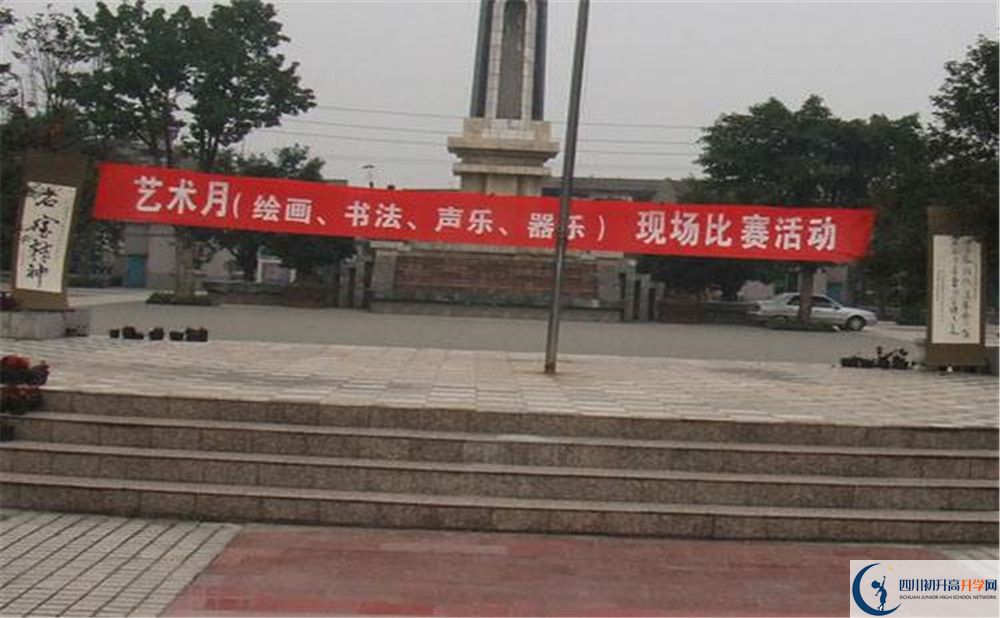 成都石室外國語學(xué)校夏令營費用是多少？