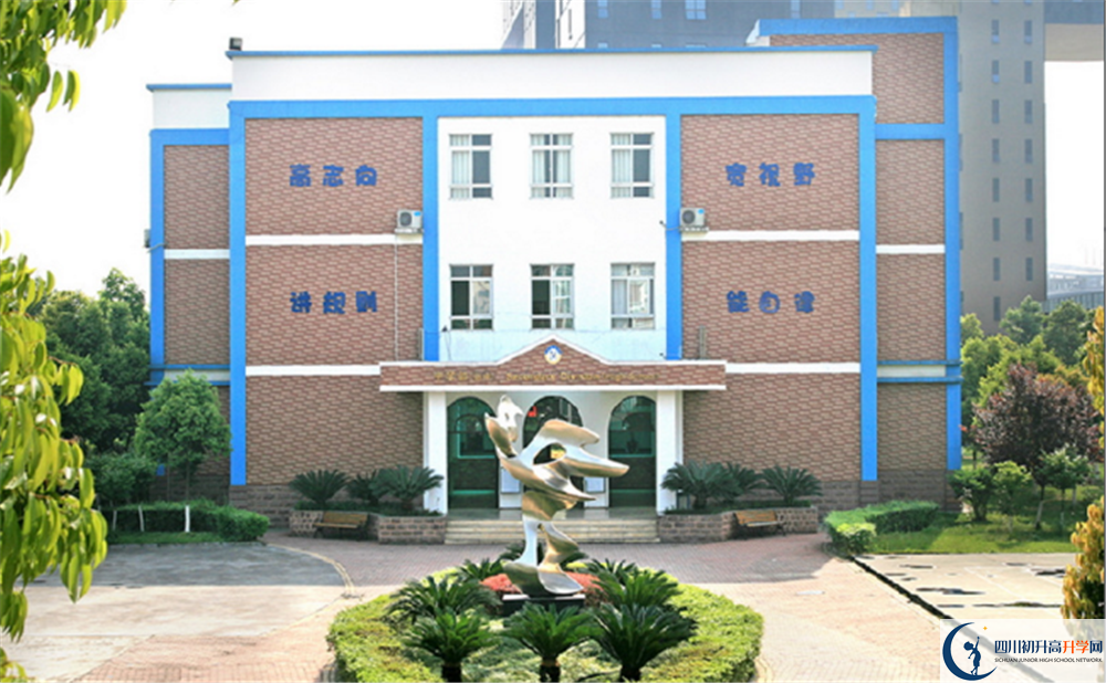 成都美視國(guó)際學(xué)校與石室中學(xué)哪一個(gè)好？