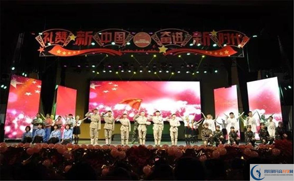 西南交通大學(xué)附屬中學(xué)是私立收費嗎？