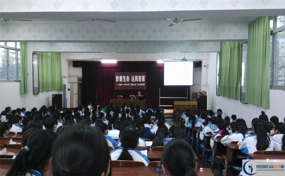 成都十一中在全國高中排名是多少？