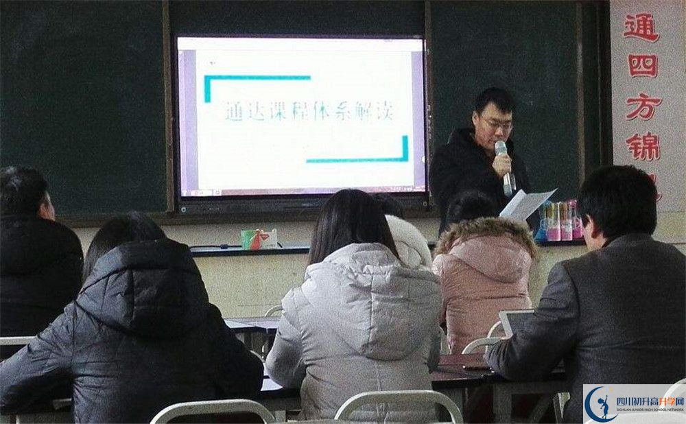 2020通錦中學(xué)初升高分班考試題？